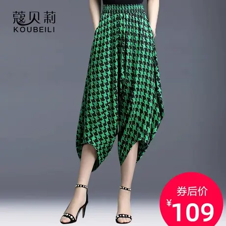 灯笼裤女夏2023年新款格子裤子休闲萝卜裤高腰七分裤千鸟格垂感裤商品大图