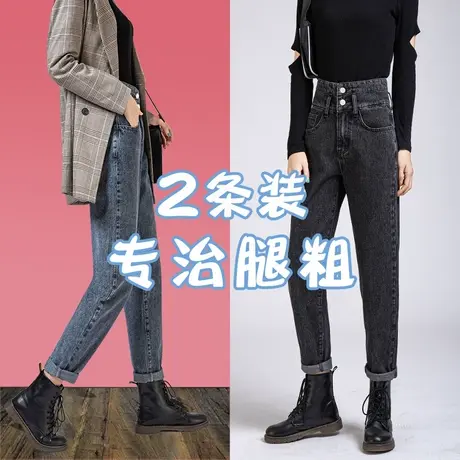 加绒牛仔裤女直筒宽松秋冬季2023年新款高腰哈伦萝卜显瘦老爹裤子图片