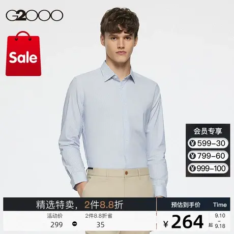 G2000男装2023秋冬新款牛津纺易理商务通勤男士衬衣正装长袖衬衫.商品大图