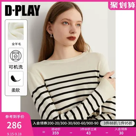 DPLAY2023秋慵懒风软糯100羊毛黑白条纹撞色圆领针织套头毛衣商品大图