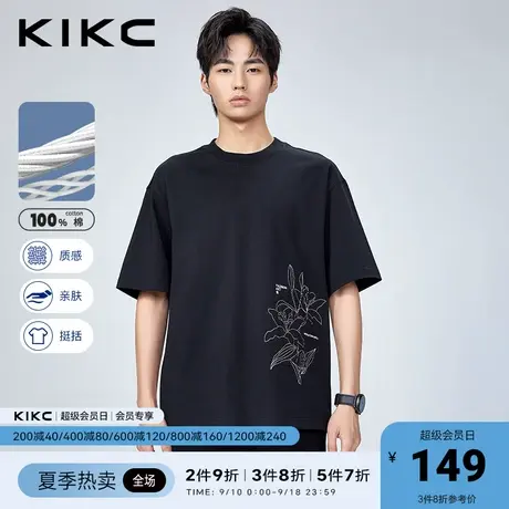 kikc男t恤短袖2023春夏新款商场同款花卉印花重磅纯棉宽松体恤图片