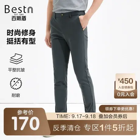 百斯盾男士休闲裤春装夏款透气舒适垂感显瘦显高男时尚简约长裤商品大图