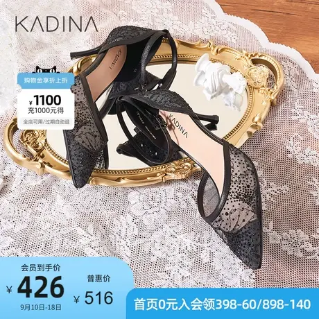 卡迪娜新品新款尖头细跟女鞋高跟中空时装鞋单鞋KM221509商品大图