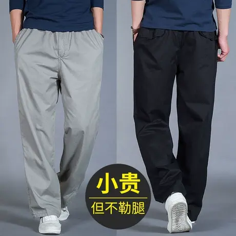 男士秋季裤子宽松薄款休闲裤男春秋大码中年加肥加大运动工装男裤商品大图