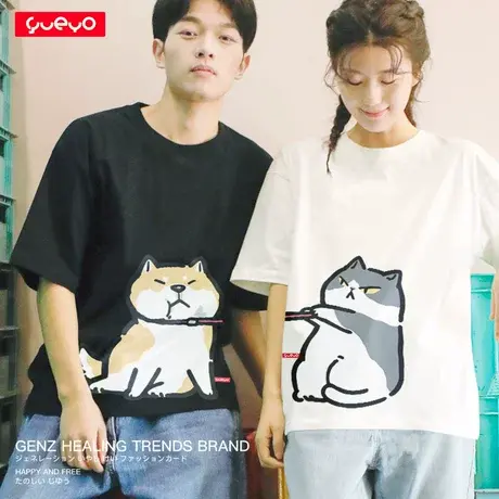 悦游 猫狗宽松款情侣短袖 不一样的情侣装夏季柴犬蓝白猫T恤ab款图片