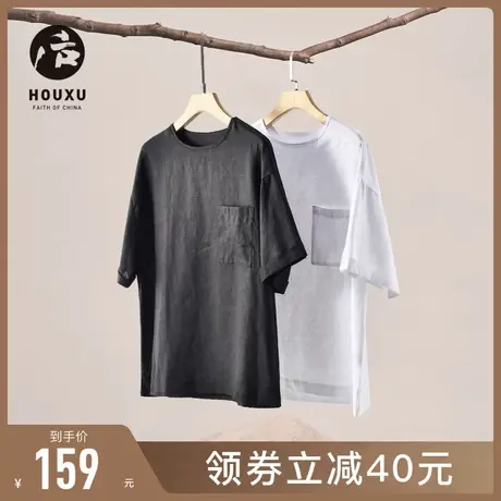 后序【纯亚麻系列】新中式国风短袖T恤男宽松夏季原创麻料上衣男图片
