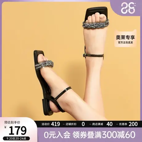 EBLAN/伊伴千百度集团时尚方头气质女凉鞋商品大图