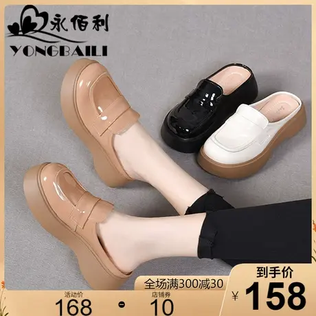 厚底高跟真皮包头穆勒鞋凉拖鞋女夏外穿2023新款松糕懒人半托女鞋商品大图