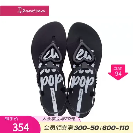Ipanema依帕凉鞋女夏季新款ins潮巴西进口时尚女鞋夹趾沙滩平底鞋商品大图