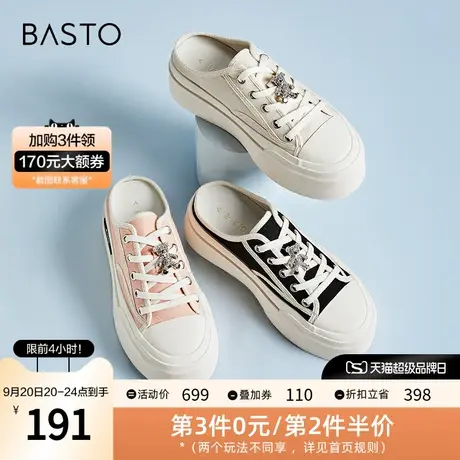 百思图2023夏季新款时尚卡通钻饰穆勒拖厚底圆头女拖鞋IB105BH3图片