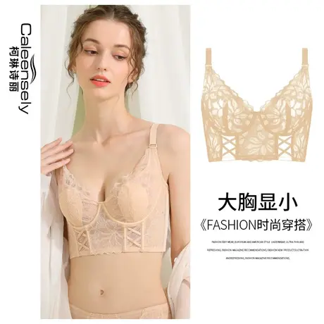 女士法式夏季大胸显小薄款侧收副乳聚拢超薄文胸软钢圈防下垂内衣图片