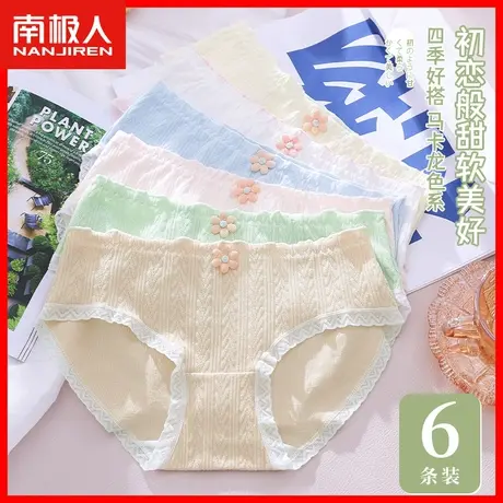 少女内裤纯棉女士100%全棉抗菌底裤夏季薄款日系甜美女生短裤头HJ商品大图