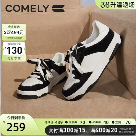 康莉运动鞋女厚底春季新款黑白撞色百搭圆头休闲板鞋系带女鞋子图片