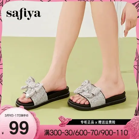 Safiya/索菲娅2023年新品闲适假日亮片蝴蝶结休闲外穿平底凉拖图片