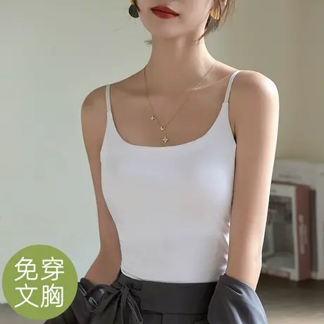 冰丝吊带背心女内搭带胸垫一体美背内衣夏季打底外穿白色抹胸上衣图片