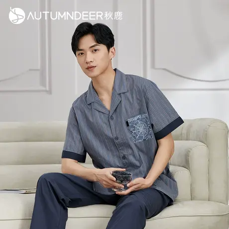 【商场同款】秋鹿短袖长裤梭织棉睡衣男夏款家居服全棉可外穿1020图片