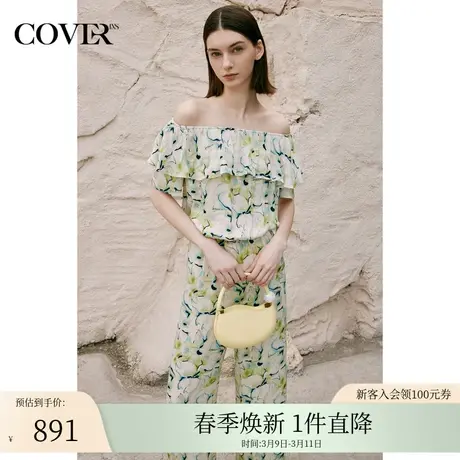 COVER夏季荷叶边方领高腰阔腿连体裤图片