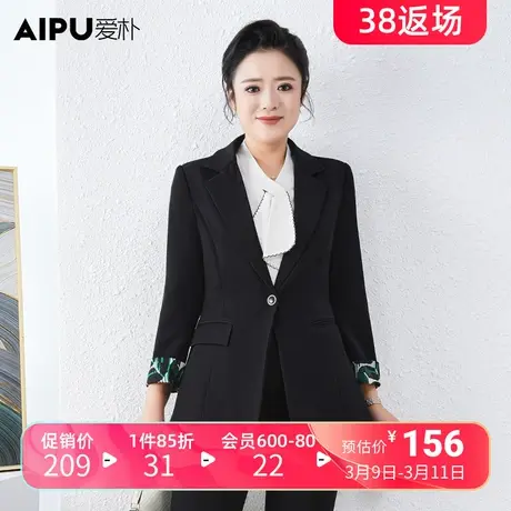 爱朴大码女装春季新款高端时尚显瘦翻袖小西装黑色胖mm修身外套女商品大图