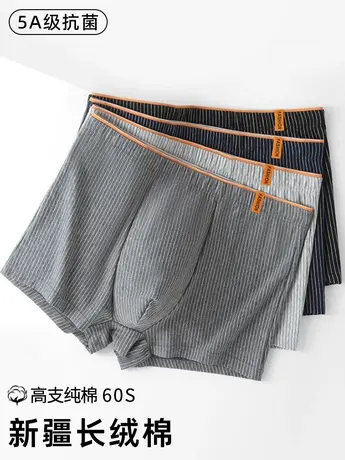 纯棉男士内裤平角裤短裤青少年全棉大码运动裤头发育期男生四角裤商品大图