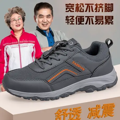 老人鞋男爸爸鞋旗舰店官网正品春春季中老年健步鞋舒适休闲运动鞋商品大图