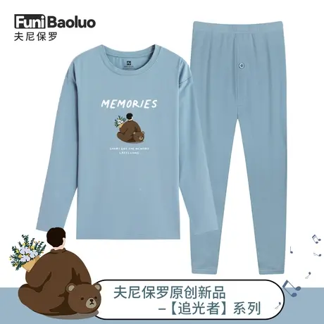 【追光者】秋衣秋裤男套装青年学生新疆棉弹力莱卡内穿保暖内衣男图片