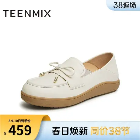 天美意休闲厚底乐福鞋复古单鞋女一脚蹬小皮鞋子2024春新BI251AA4图片