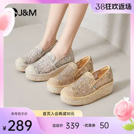 jm快乐玛丽2024春夏新款厚底懒人一脚蹬休闲百搭单鞋渔夫鞋女商品大图