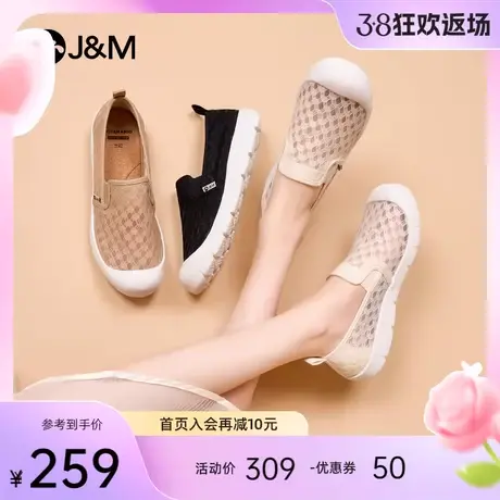 快乐玛丽健步鞋女2024春季新款镂空透气懒人一脚蹬中老年妈妈鞋女商品大图
