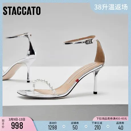 思加图新款氧气仙女鞋一字带凉鞋细高跟鞋女凉鞋EBB60BY4图片
