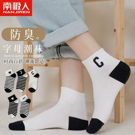 黑白袜子女士夏季纯棉无骨运动短袜船袜春秋款中筒可爱ins潮日系商品大图