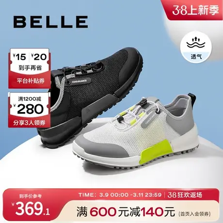 百丽飞织运动鞋男鞋夏季新网面透气黑色薄款时尚休闲波鞋A1072BM3商品大图