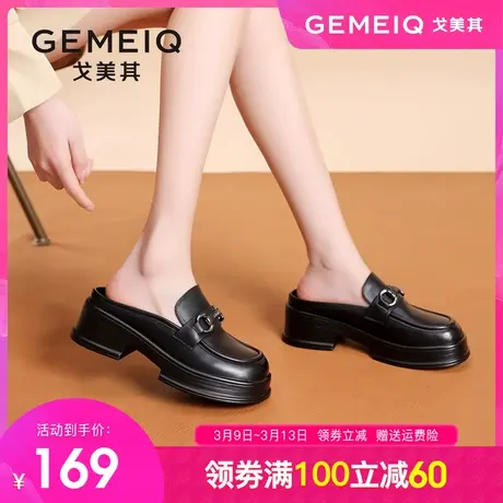 戈美其2024春季新款包头半拖女外穿厚底小皮鞋懒人粗跟半托穆勒鞋图片