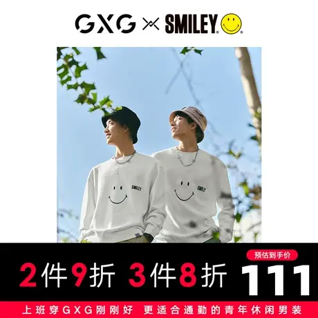 【预】GXG笑脸联名22年春秋新品简约白色刺绣微笑表情线衫图片