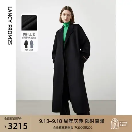 朗姿法式纯羊毛水波纹双面呢复古宽松大衣女秋冬季新款毛呢外套图片