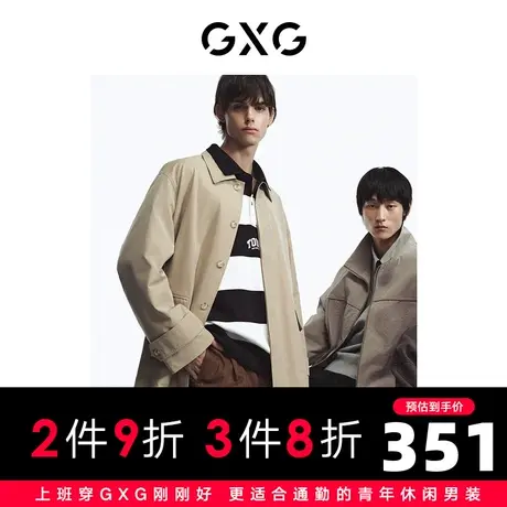 GXG男装商场同款轻生活系列卡其色简约长款风衣 2023年春季新品图片