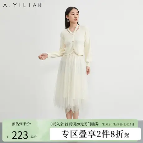 阿依莲2024春季新款一整套法式气质氛围感毛衣网纱半身裙两件套装图片