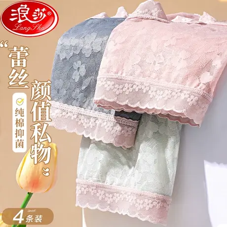 女士内裤纯棉裆春夏季抗菌无痕中腰全棉性感蕾丝纯欲女生三角短裤商品大图