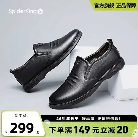蜘蛛王男皮鞋2025男鞋夏新休闲皮鞋真皮软底一脚蹬商务英伦皮鞋商品大图