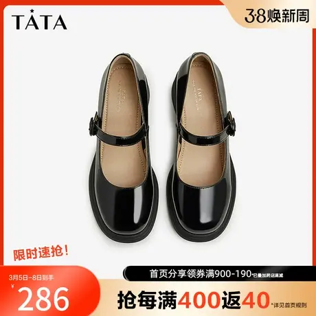 Tata他她法式甜酷高跟玛丽珍鞋女简约浅口单鞋2023秋新款WGB02CQ3图片