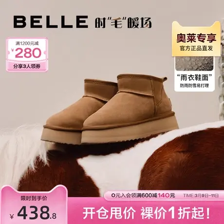 百丽厚底防水加绒保暖棉鞋雪地靴女冬新女靴短靴子A4H1DDD3图片