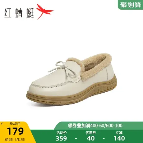 红蜻蜓加绒妈妈棉鞋2023秋冬新款女鞋中老年软底保暖皮鞋厚底防滑图片