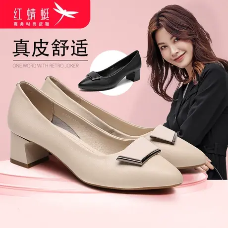 红蜻蜓女鞋真皮女士高跟鞋春秋款皮鞋粗跟浅口软底妈妈中跟单鞋女商品大图