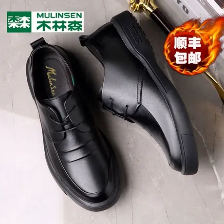 木林森男鞋2023冬季加绒棉鞋男士皮鞋商务休闲鞋真皮软底爸爸鞋子商品大图