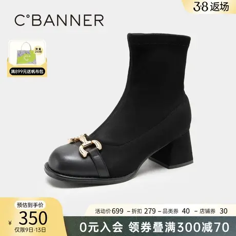 千百度女鞋冬季新款弹力靴/袜靴短靴高跟粗跟短靴子瘦瘦靴潮流图片