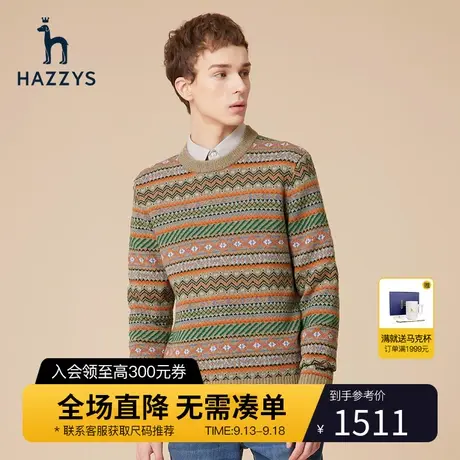 Hazzys哈吉斯冬季新品男士宽松毛衣韩版时尚圆领 套头针织衫男潮图片