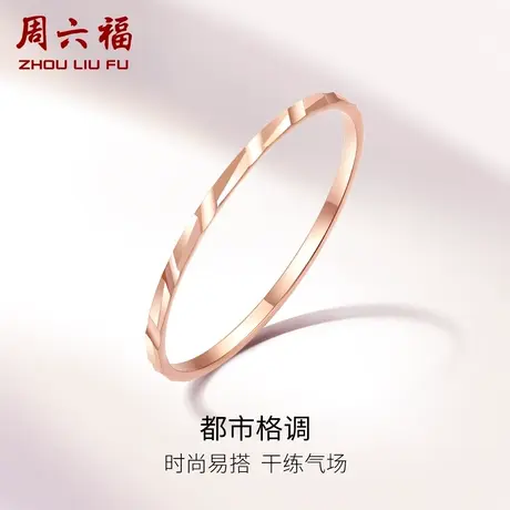 T周六福18K金戒指女手饰几何玫瑰金au750小指环尾戒彩金多时尚商品大图