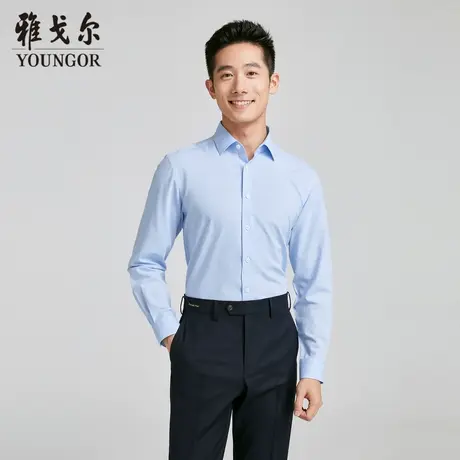 雅戈尔 商场同款官方商务男蓝色素色DP系列长袖衬衫YLDP120662HBA图片