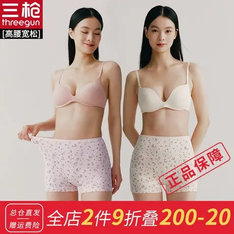 【3条装】三枪内裤女中老年平角内裤弹力新疆棉防走光印花安全裤图片