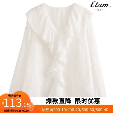【艾格】2023秋季新款女装百搭纯色套头V领长袖宽松衬衫3060商品大图