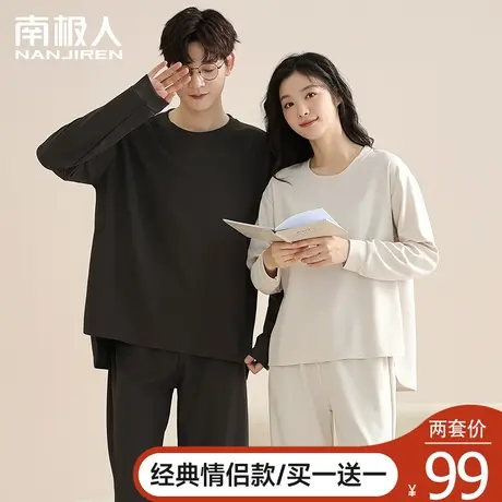 睡衣女士春秋款情侣纯棉2023年新款可外穿青少年男士家居服套装薄商品大图